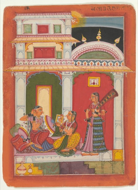 Vilaval Ragini, Rajasthan, ca. 1680